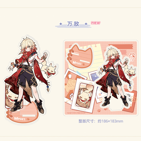 崩壊：スターレイル　miHoYo　小不点猫猫シリーズ　アクリルスタンド　Ver.5（予約販売）
