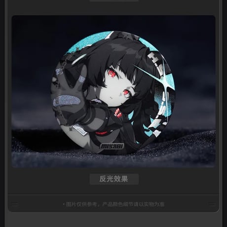 ゼンレスゾーンゼロ　miHoYo　影画シリーズ　リフレクターバッジ　対ホロウ6課（予約販売）