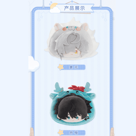 崩壊：スターレイル　miHoYo　男子寮ちびキャラシリーズ　ぬいぐるみバッジ（予約販売）