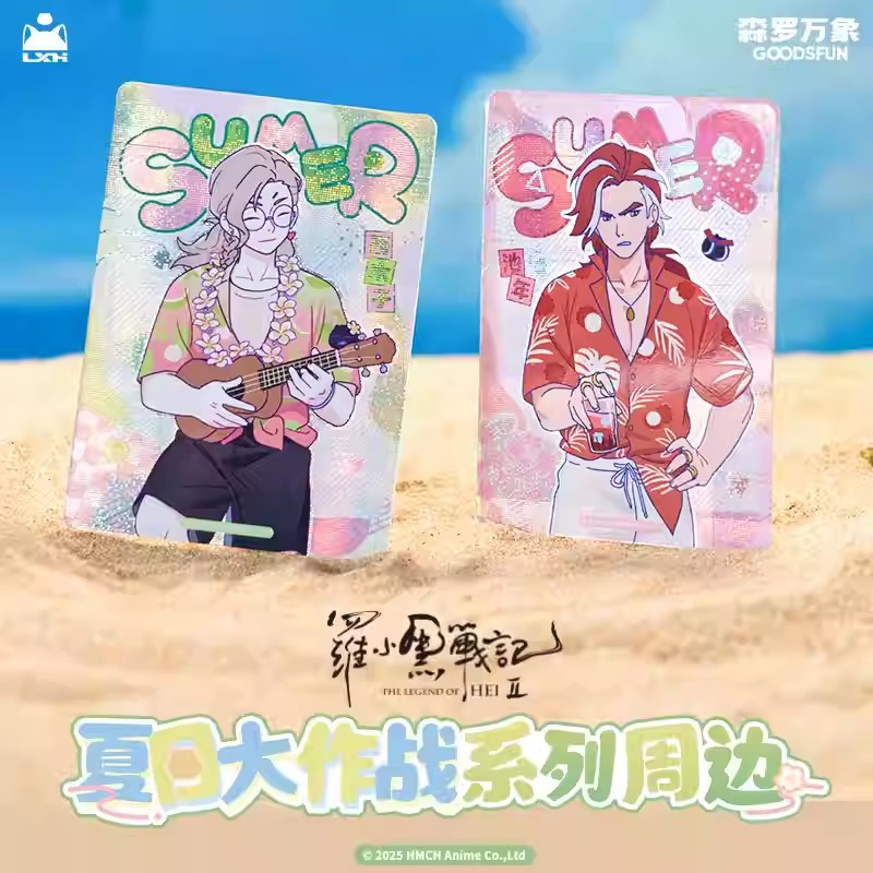 羅小黒戦記2 GOODSFUNコラボ サマーウォーズシリーズ バッジ