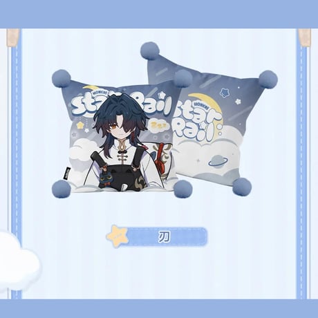 崩壊：スターレイル　miHoYo　男子寮シリーズ　抱き枕　Ver.1&2（予約販売）