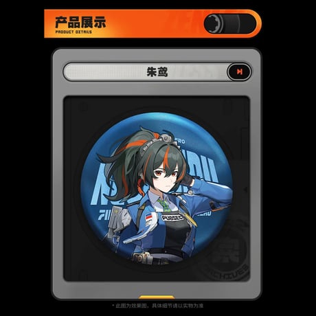 ゼンレスゾーンゼロ　miHoYo　立絵シリーズ　バッジ　特務捜査班（予約販売）