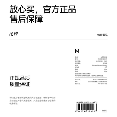 羅小黒戦記　Semirコラボ　2026年新作　市松模様プリント　ショルダーバッグ（予約販売）