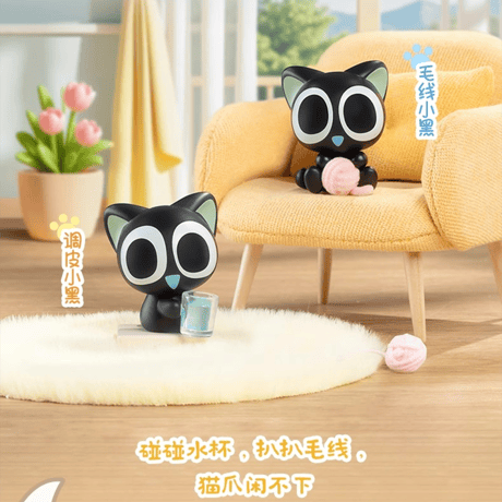 羅小黒戦記2　FUNISMコラボ　日常シリーズ　ミニフィギュア　※ブラインド商品（予約販売）