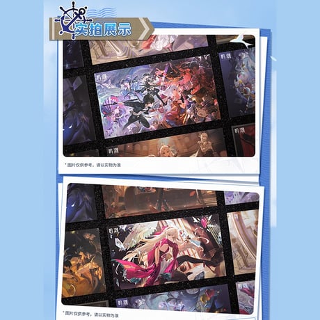 鳴潮　KURO GAMES　共鳴者テーマ　イラストポストカードセット　Ver.2（予約販売）