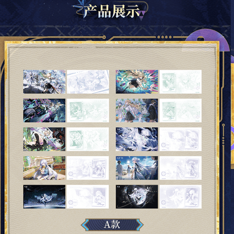 鳴潮　共鳴者テーマ　イラストポストカードセット　Ver.5（予約販売）2026年7月末中国発売