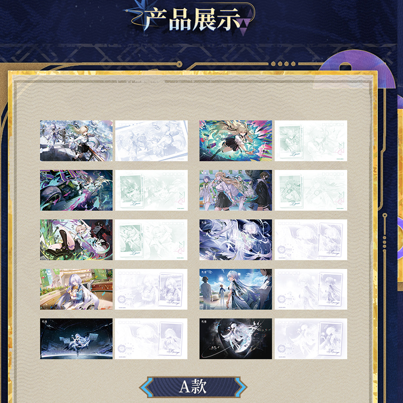 鳴潮 共鳴者テーマ イラストポストカードセット Ver.5（予約販売）2026