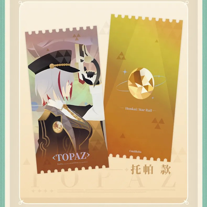 崩壊：スターレイル miHoYo 誓環の石心シリーズ レーザーチケット