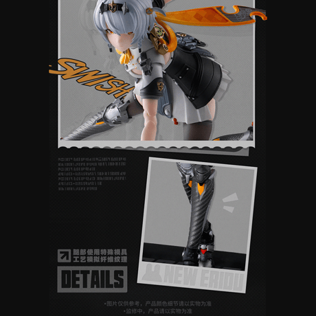 ゼンレスゾーンゼロ　miHoYo　BANDAIコラボ　S.H.Figuarts　0号・アンビー　可動フィギュア　（予約販売）2027年1月中国発売　※注文後のキャンセル不可商品