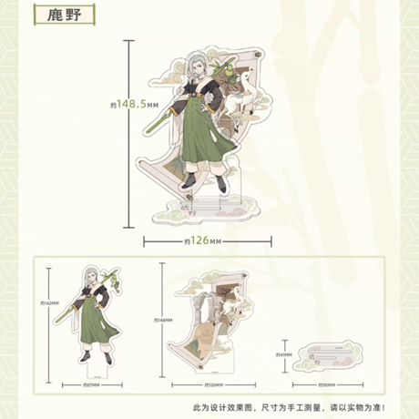 羅小黒戦記2　摩谷屋コラボ　寻踪シリーズ　ダブルプレートアクリルスタンド（予約販売）