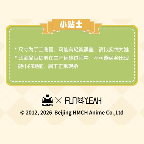 羅小黒戦記　FUN4YEAHコラボ　「なんじゃこりゃ」小黒シリーズ　ブリキ缶バッジ　※ブラインド商品（予約販売）