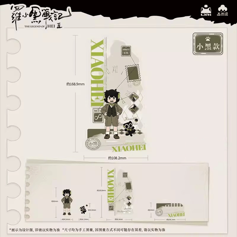 羅小黒戦記2 Rainforest cultureコラボ SUITシリーズ アクリルスタンド