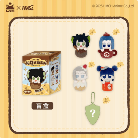 羅小黒戦記2　FANSZコラボ　食いしん坊シリーズ　食べ物&飲み物型　キャラクター　ぬいぐるみチャーム　※ブラインド商品（予約販売）
