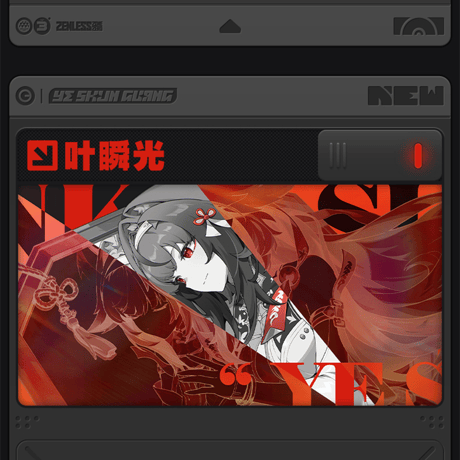 ゼンレスゾーンゼロ　miHoYo　影画シリーズ　コレクションカードセット　雲嶽山（予約販売）