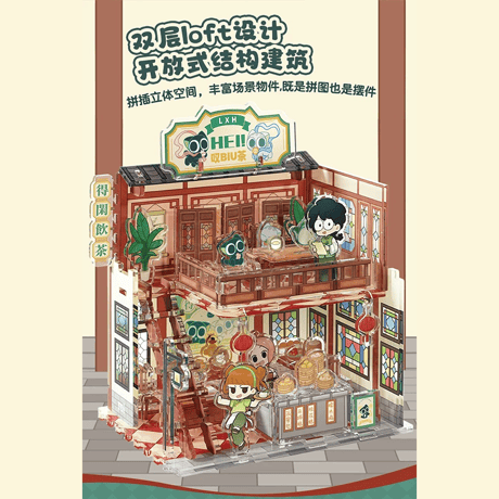 羅小黒戦記　TOi図益コラボ　無尽小築シリーズ　広式茶楼　アクリル立体パズル　89ピース（予約販売）