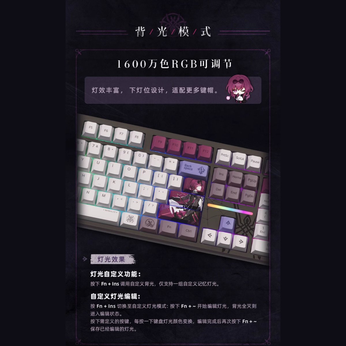 崩壊スターレイル　カフカ　キーボード　新品 崩壊：スターレイル カフカ キーボード108キー 赤軸 崩壊：スター