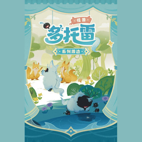 原神　miHoYo　ドットーレ・怪獣＆多多雷　グッズ（予約販売）