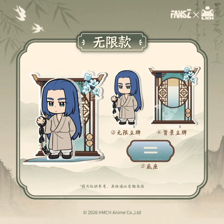 羅小黒戦記2　FANSZコラボ　妖霊探案簿2　夢回大宋シリーズ　アクリルスタンド（予約販売）