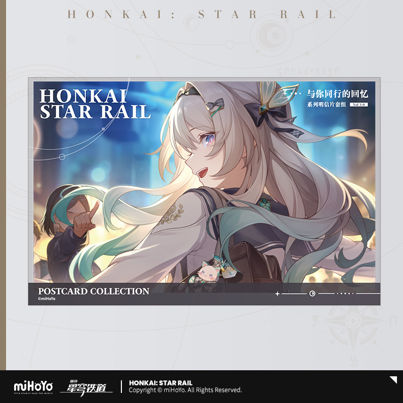 崩壊：スターレイル miHoYo 君との思い出シリーズ ポストカードセット