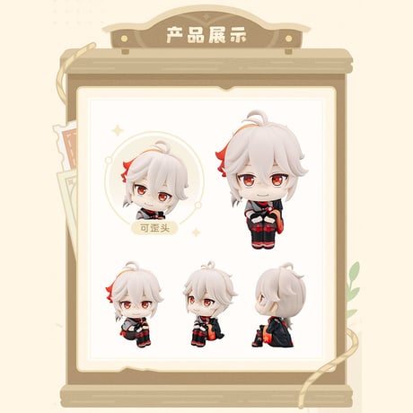 原神　miHoYo　MegaHouseコラボ　「Lookup」Q版フィギュア　楓原万葉（予約販売）2026年11月中国発売　※注文後のキャンセル不可商品