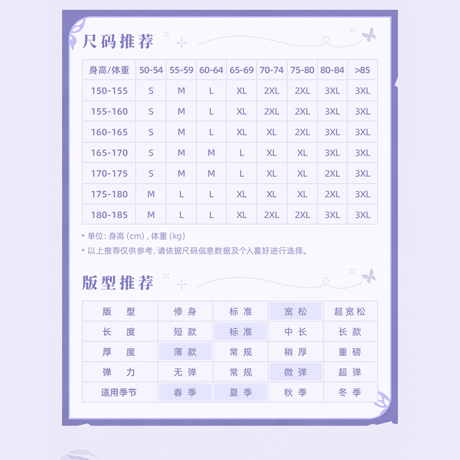 崩壊：スターレイル　miHoYo　キャストリステーマイメージシリーズ　ルーズフィットT シャツ(予約販売）2026年8月中国発売
