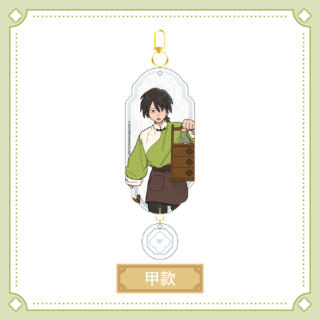 羅小黒戦記2　HAPPY ZOOコラボ　粤東会館シリーズ　アクリルチャーム（予約販売）