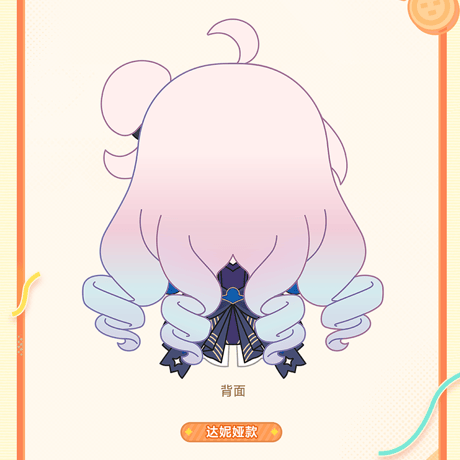 鳴潮　ふわふわ寄り添い　おすわりシリーズ　ぬいぐるみ（予約販売）2026年10月末中国発売