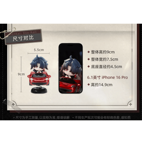 崩壊：スターレイル　miHoYo　刃  Q版 ゆらゆらスタンド（予約販売）