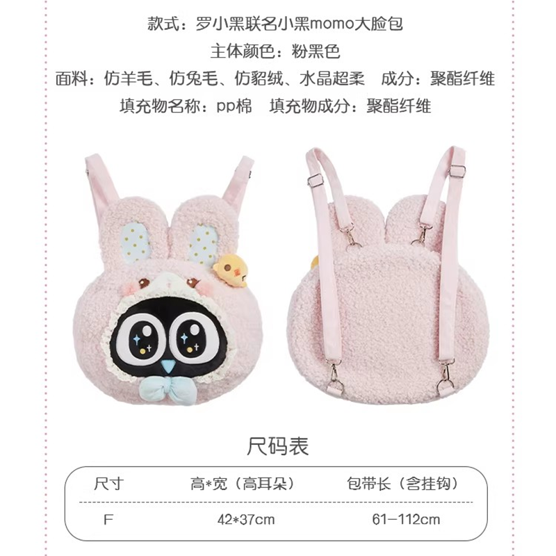 最終値下げ！新品　プリモ　豚　ぬいぐるみ　リュック 最終値下げ！新品 プリモ 豚 ぬいぐるみ リュック