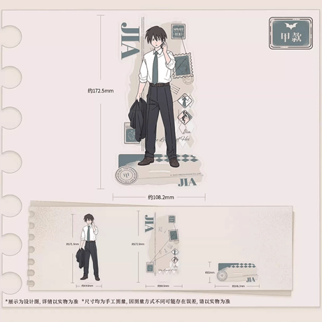 羅小黒戦記2　Rainforest cultureコラボ　SUITシリーズ　アクリルスタンド（予約販売）