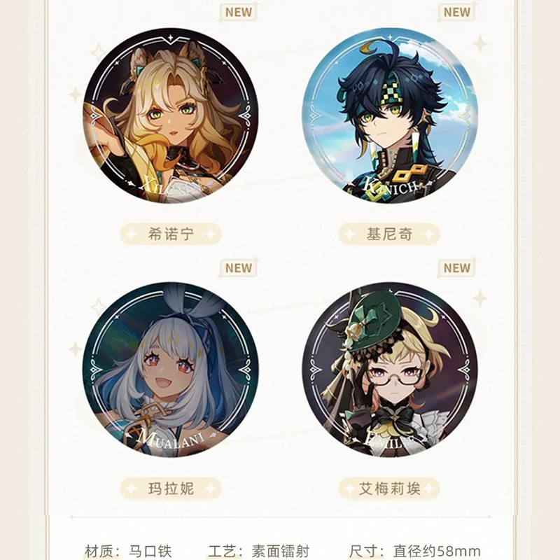 原神 miHoYo キャラPVシリーズ 缶バッジVer.2(予約販売 原神 miHoYo キャラPVシリーズ 缶バッジVer.2(予約販売