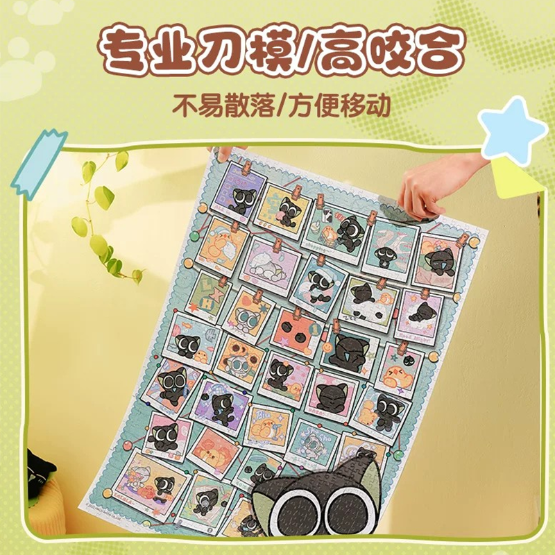 羅小黒戦記 TOi図益コラボ 喵喵喵喵 ジグソーパズル 1000ピース（予約