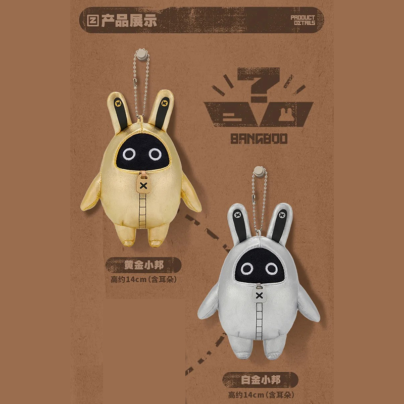 ゼンレスゾーンゼロ」ビビアン ぬいぐるみ 約 40cm 新品未開封