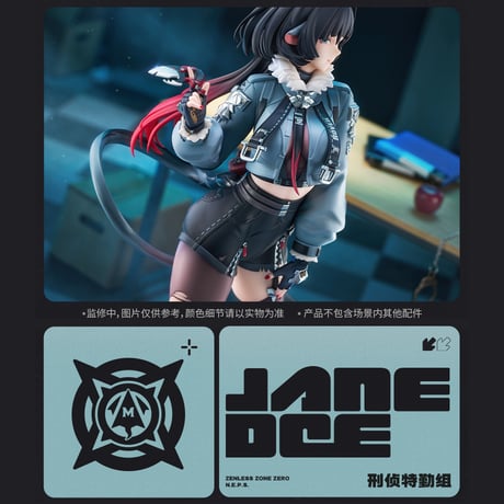 ゼンレスゾーンゼロ　miHoYo　APEXコラボ　陣営シリーズ　特務捜査班　ジェーン・ドゥ　1/7フィギュア（予約販売）2026年10月中国発売　※注文後のキャンセル不可商品