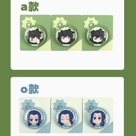羅小黒戦記2　HMCH　ミニ缶バッジ（予約販売）
