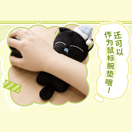 羅小黒戦記　歪瓜出品コラボ　豆袋スクイーズぬいぐるみチャーム（予約販売）
