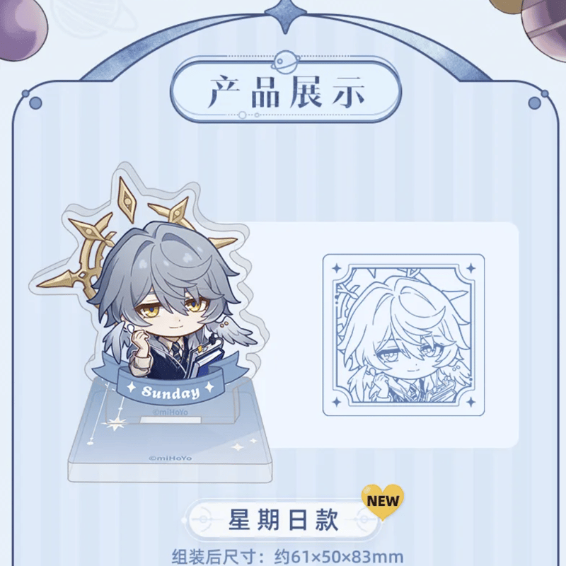 崩壊：スターレイル miHoYo ナナシビトの勲章シリーズ アクリル