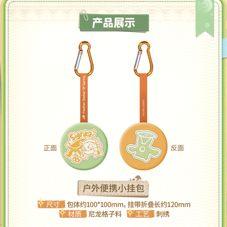 鳴潮　シグリカ「春野観鳥」テーマ　ギフトボックス　シグリカVer.（予約販売）2026年8月末中国発売