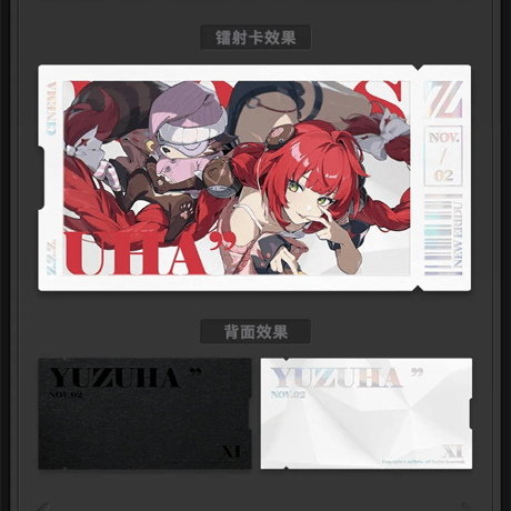 ゼンレスゾーンゼロ　miHoYo　影画シリーズ　コレクションカードセット　怪啖屋　Ver.1&2（予約販売）