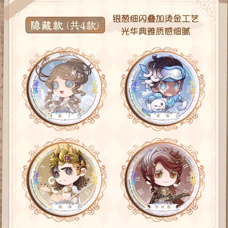 大丸北峰 干支ネズミ 清水焼 玉露茶碗セット