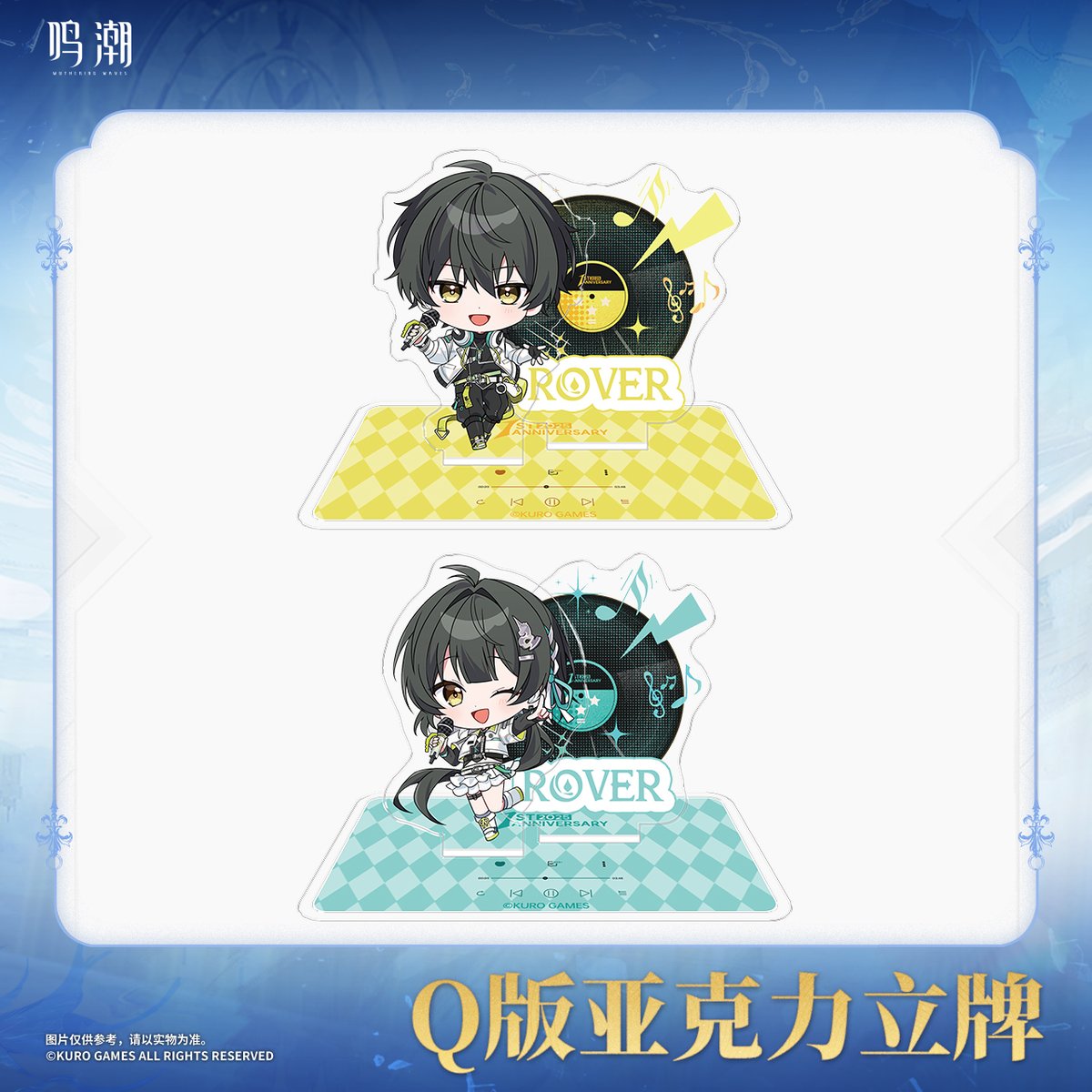 鳴潮 潮を追う声テーマ ちびキャラアクリルスタンド（予約販売