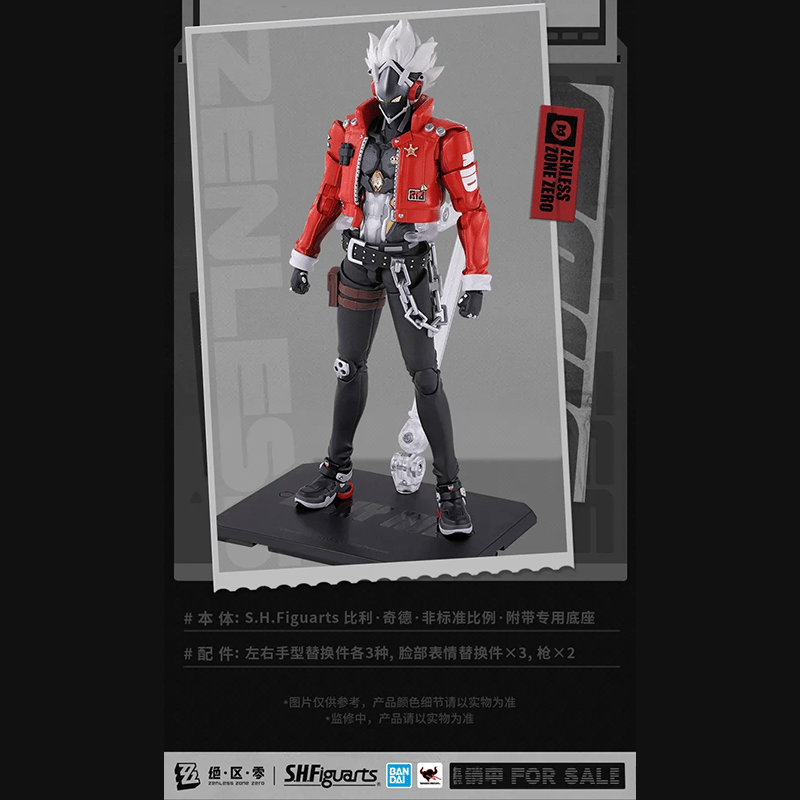 ゼンレスゾーンゼロ miHoYo S.H.Figuarts ビリー・キッド 可動式