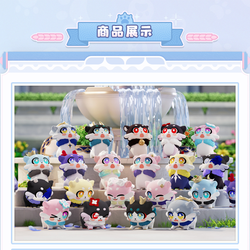 崩壊スターレイル ガオガオ シリーズ キメラ BOX売り 崩壊：スター