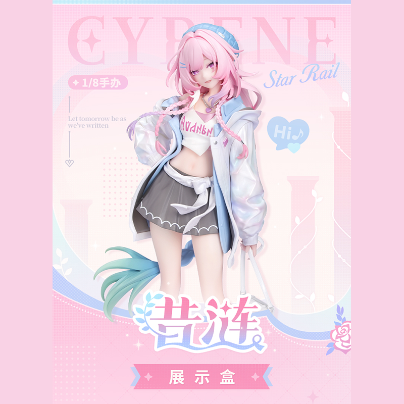 崩壊：スターレイル miHoYo キュレネ 1/8スケールフィギュア用