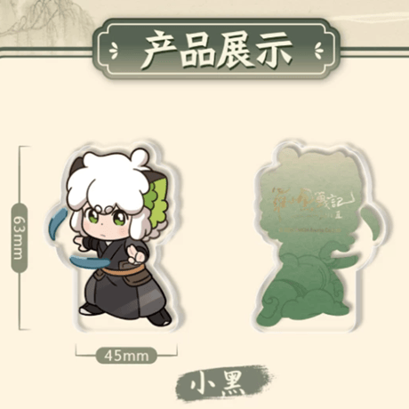 羅小黒戦記2　FANSZコラボ　妖霊探案簿2　夢回大宋シリーズ　アクリル置物（予約販売）