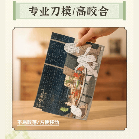 羅小黒戦記2　TOi図益コラボ　フレーム付き　ジグソーパズル　126ピース（予約販売）