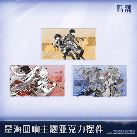 鳴潮　星海の響きテーマ　アクリルオブジェ（予約販売）2026年10月末中国発売