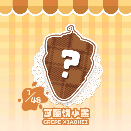 羅小黒戦記2　FANSZコラボ　食いしん坊シリーズ　食べ物&飲み物型　キャラクター　ぬいぐるみチャーム　※ブラインド商品（予約販売）