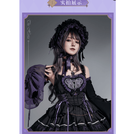 崩壊：スターレイル　miHoYo　マダム・へルタテーマイメージシリーズ　ネックレスセット（予約販売） 2026年1月中国発売
