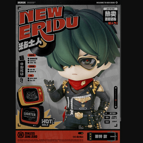ゼンレスゾーンゼロ　miHoYo　GSCコラボ　ライトねんどろいど　可動フィギュア（予約販売）2027年1月中国発売　※注文後のキャンセル不可商品